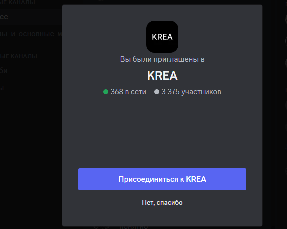Krea: изображение 1